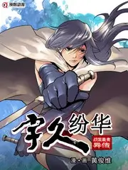 荒野开饭吧 综艺更新